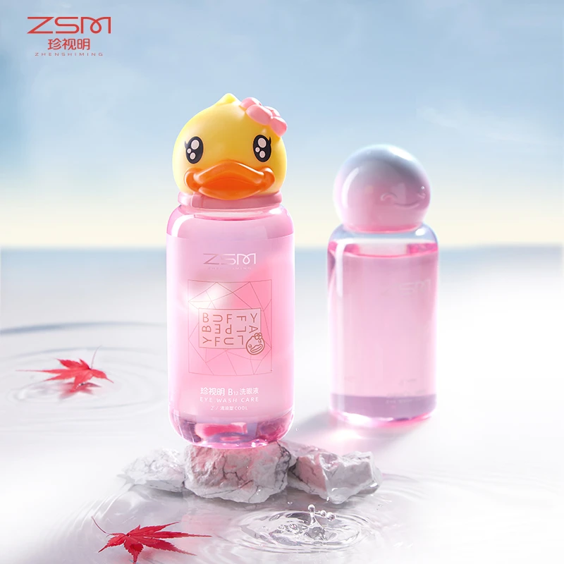 珍视明小黄鸭洗眼液500ml/瓶*2眼部清洗护理护眼缓解-A