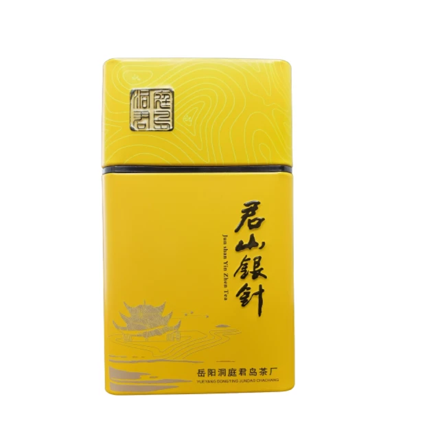 湖南岳阳君山银针125/g250g/500g罐装/散装礼盒装（A2号）绿针