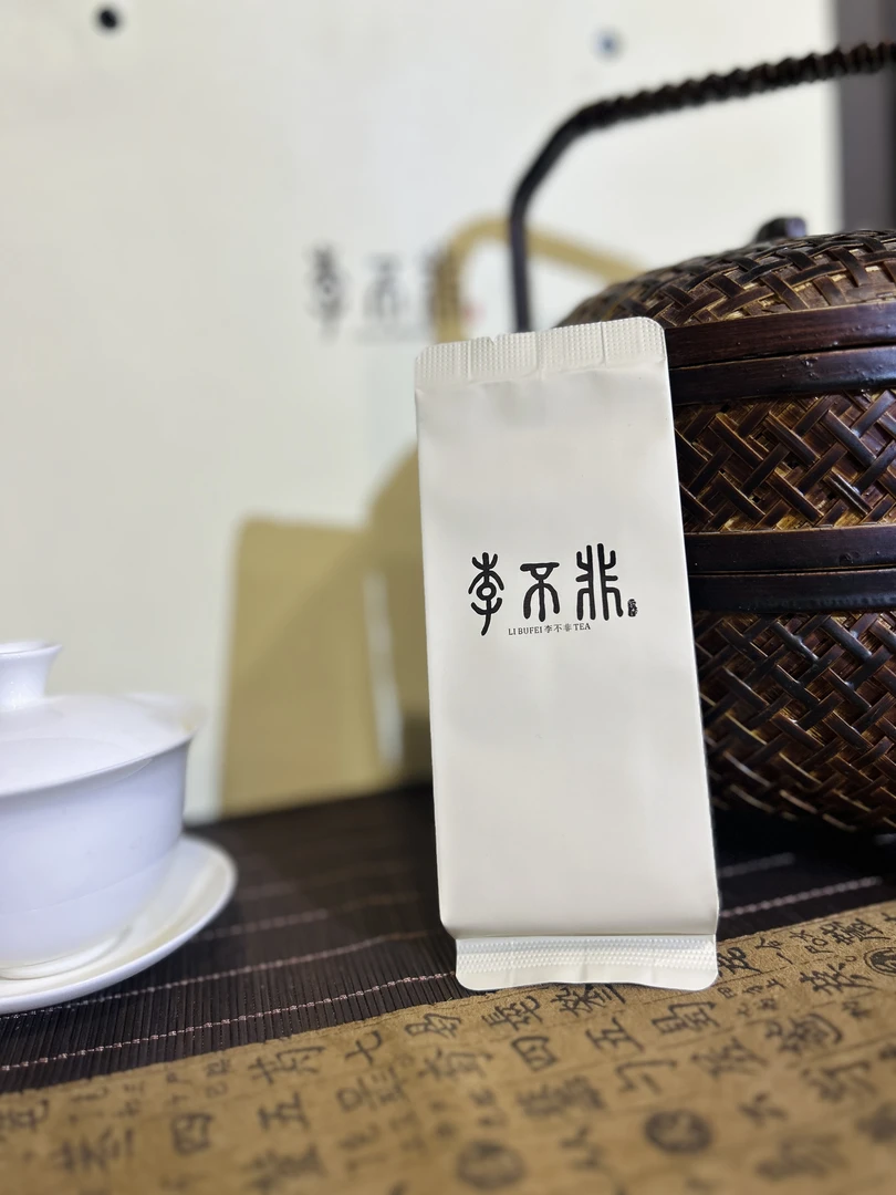 武夷岩茶 【黄观音 】半斤散装泡袋 乌龙茶255g