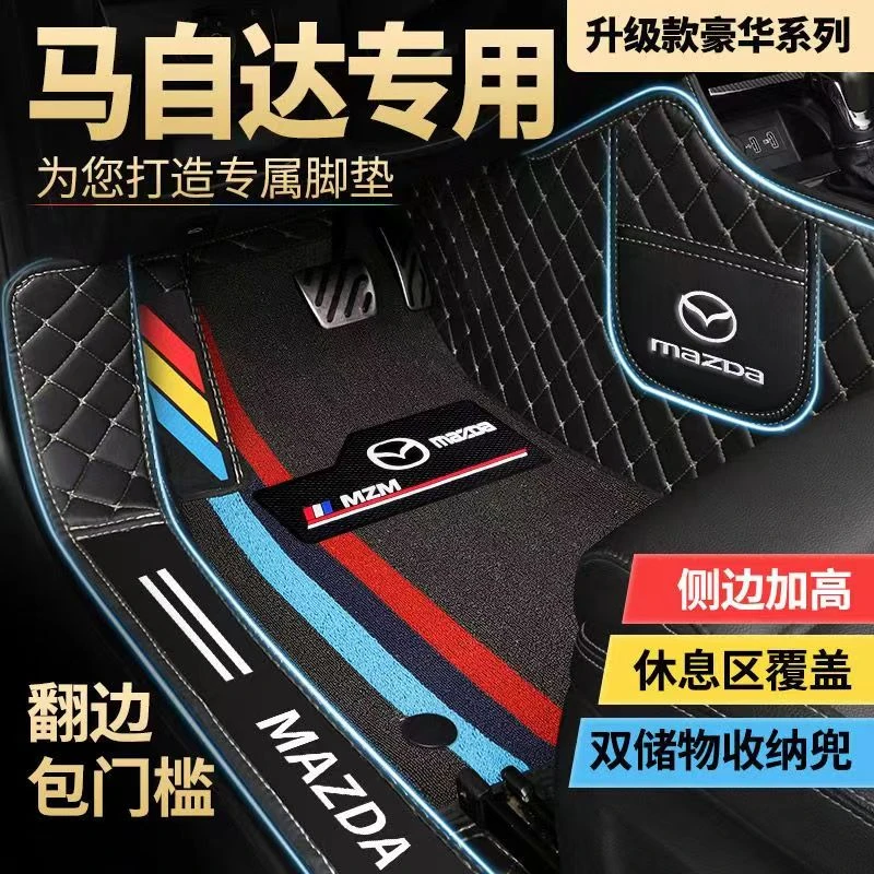 马自达3昂克赛拉马自达6阿特兹CX-30睿翼CX-4 CX-5全包围汽车脚垫
