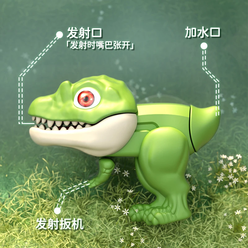 新款夏季户外按压滋水枪打水仗玩具恐龙水枪儿童迷你戏水玩具