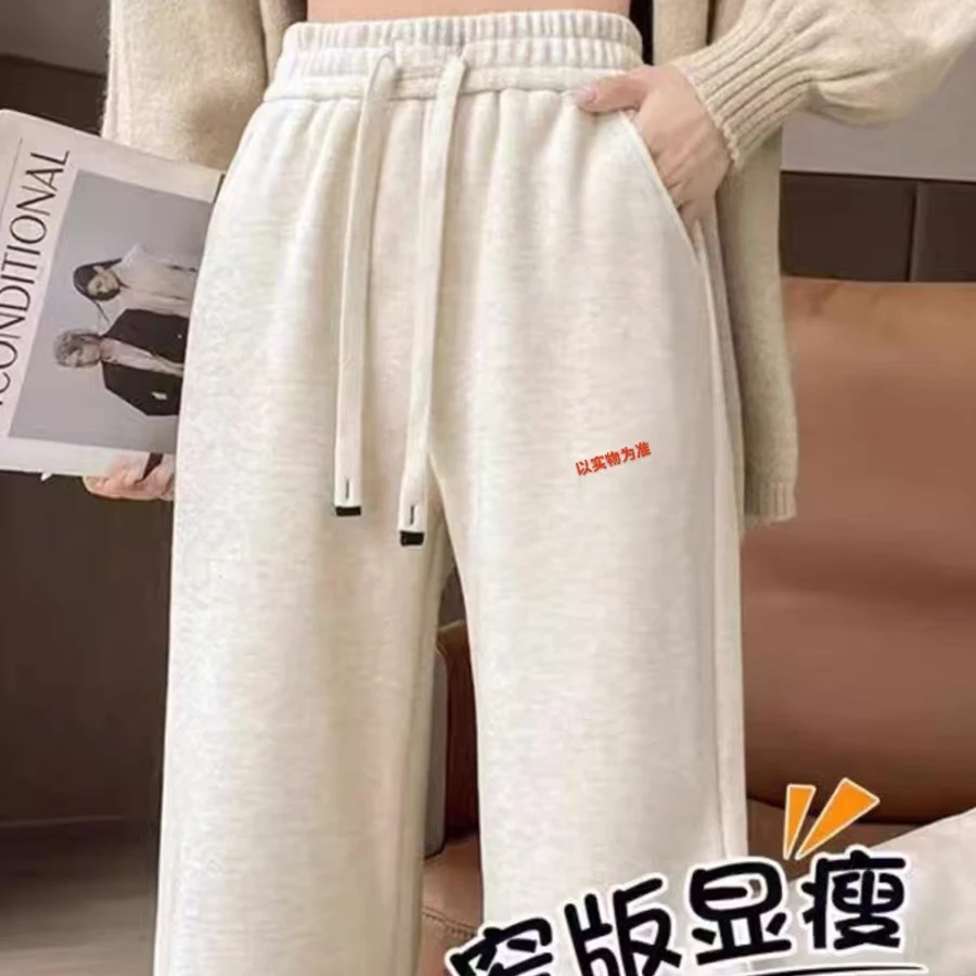 加绒新款糯米裤秋冬新款高腰直筒裤休闲百搭抽绳垂感休闲阔腿6026