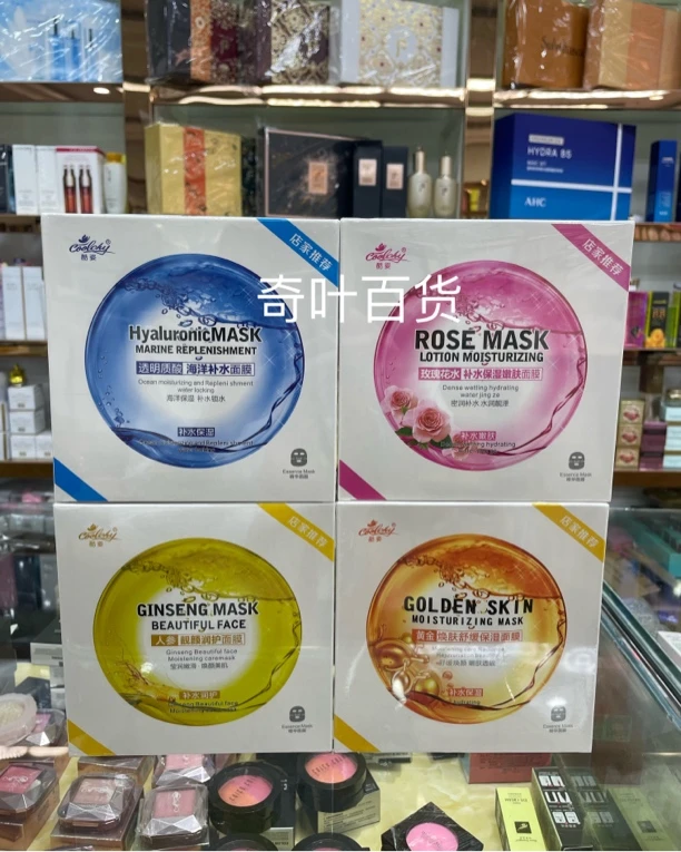 酷姿美白补水保湿面膜男女正品五片装