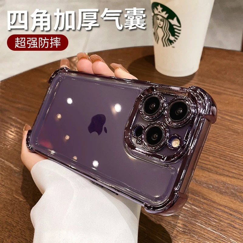 【四角气囊】适用苹果16手机壳iphone15promax新款防摔透明外壳14男