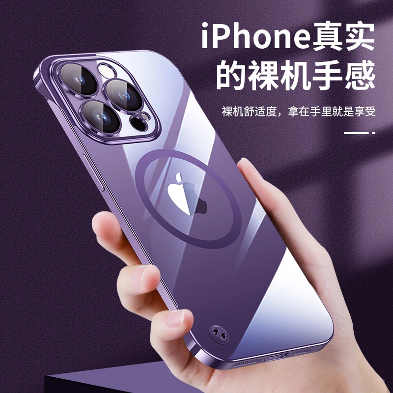 【超薄无边框】苹果14/13/12手机壳iPhone14超薄散热电镀保护套