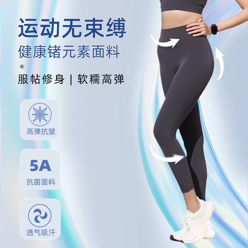 瑜伽服瑜伽裤女高腰提臀健康瑜伽九分运动健身裤高端时尚