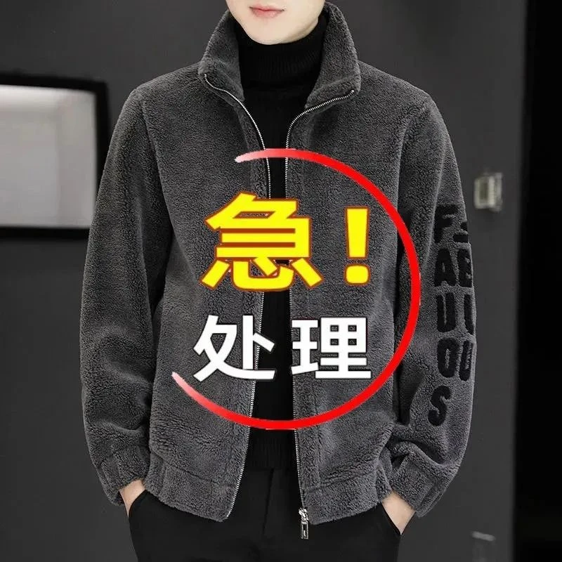 2023男秋冬季新款羊羔绒外套男士立领潮流加绒加厚男装冬装外套潮