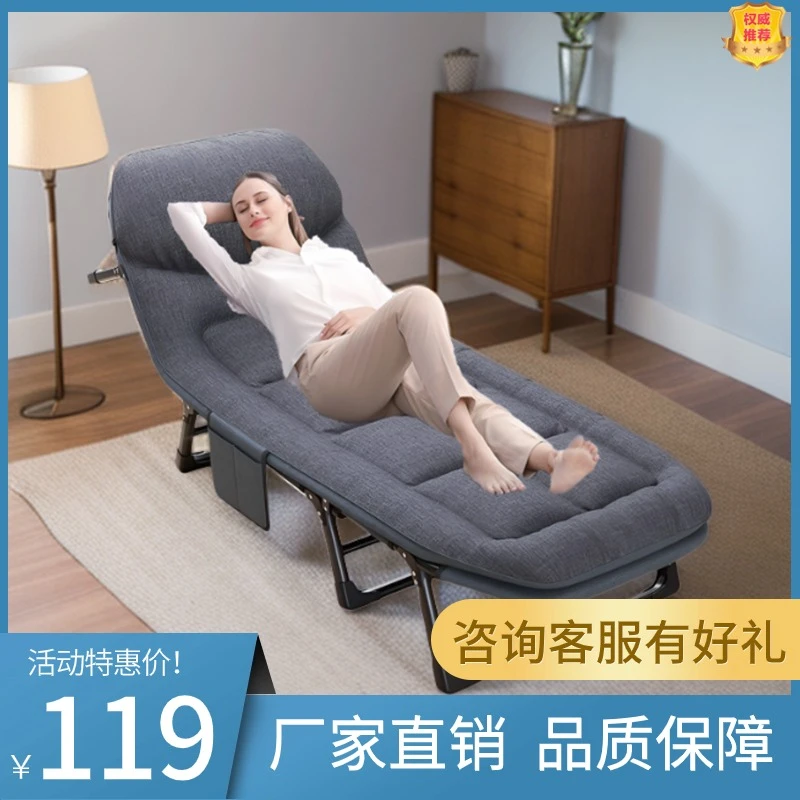 【免安装】办公室午休折叠床柔软躺椅平躺舒适陪护户外露营午睡神器