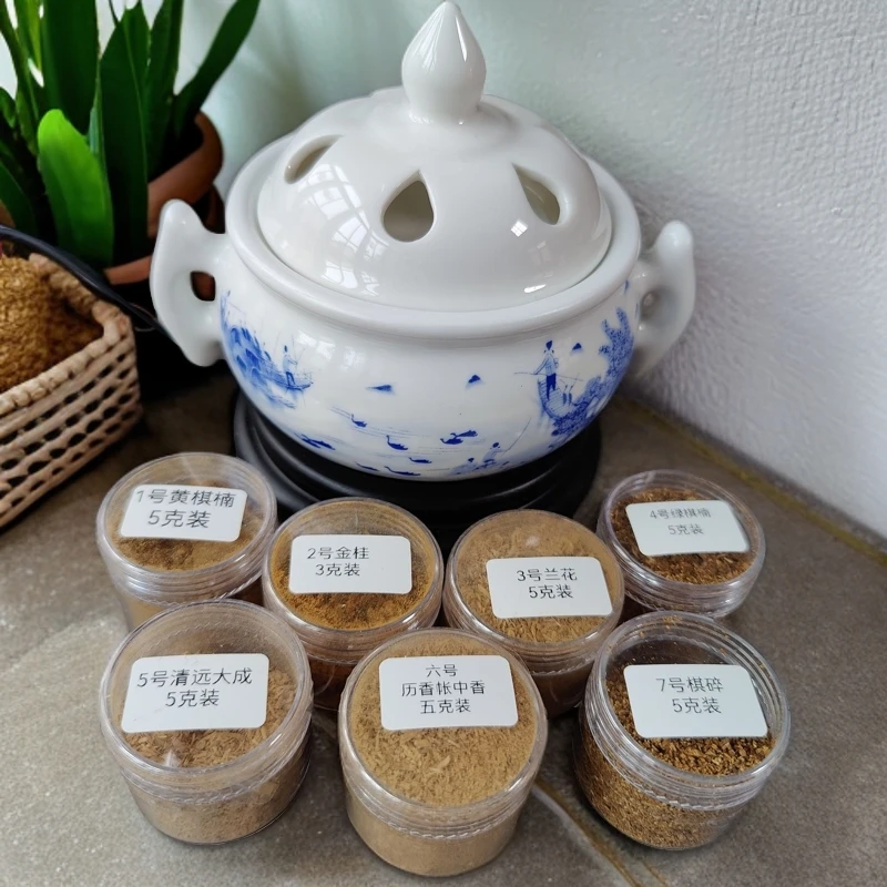 【历香】七合一香粉（赠白瓷四季空间家用电香薰炉陶瓷）多样性发1件