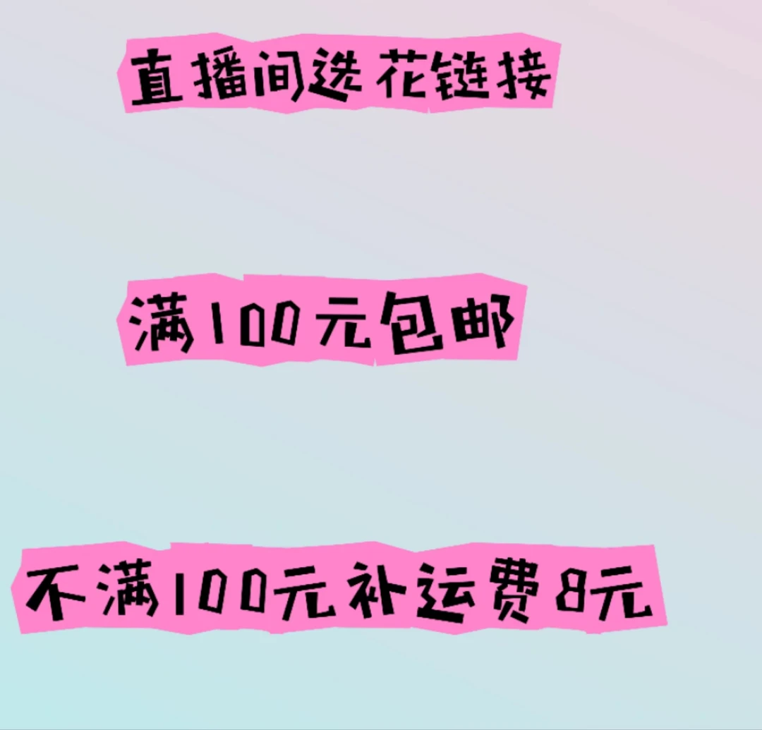 毛线花束搭配，直播间一对一选花链接
