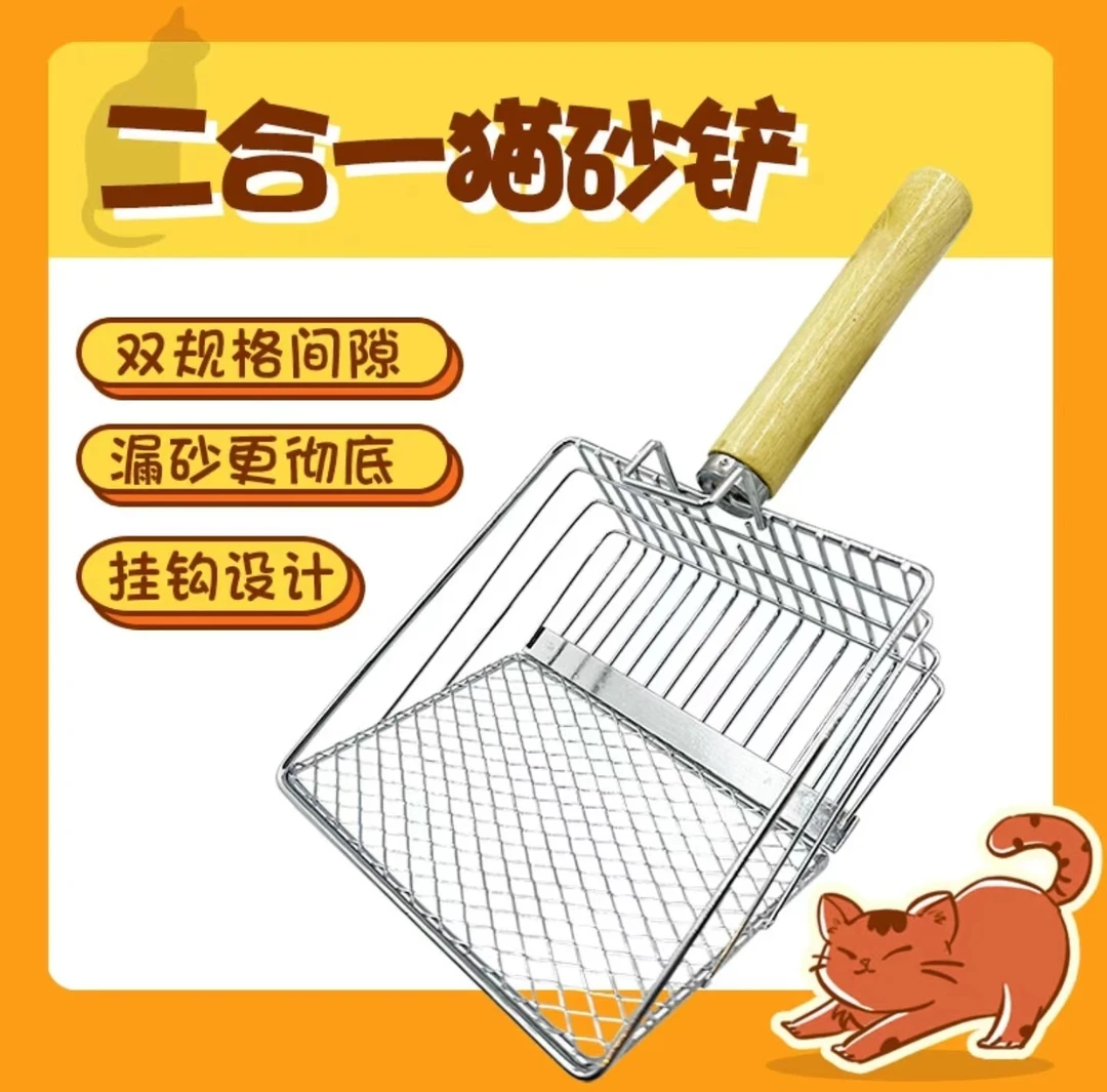 升级第六代金属猫砂铲小孔洞不沾铲猫砂细小猫屎铲子干净易清洗