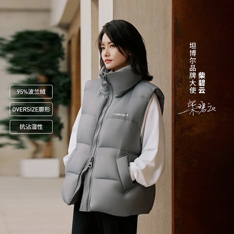 坦博尔2025新款女冬季羽绒马甲运动保暖羽绒服加厚短款TBF320150Z