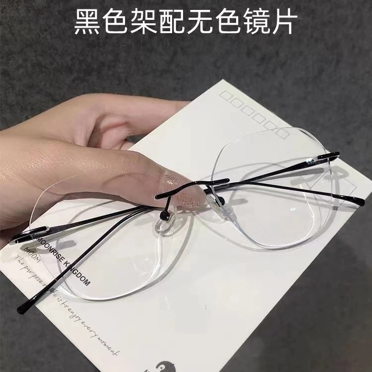 无框近视眼镜女男超轻黑色架配防蓝光辐射度数散光变色显脸小