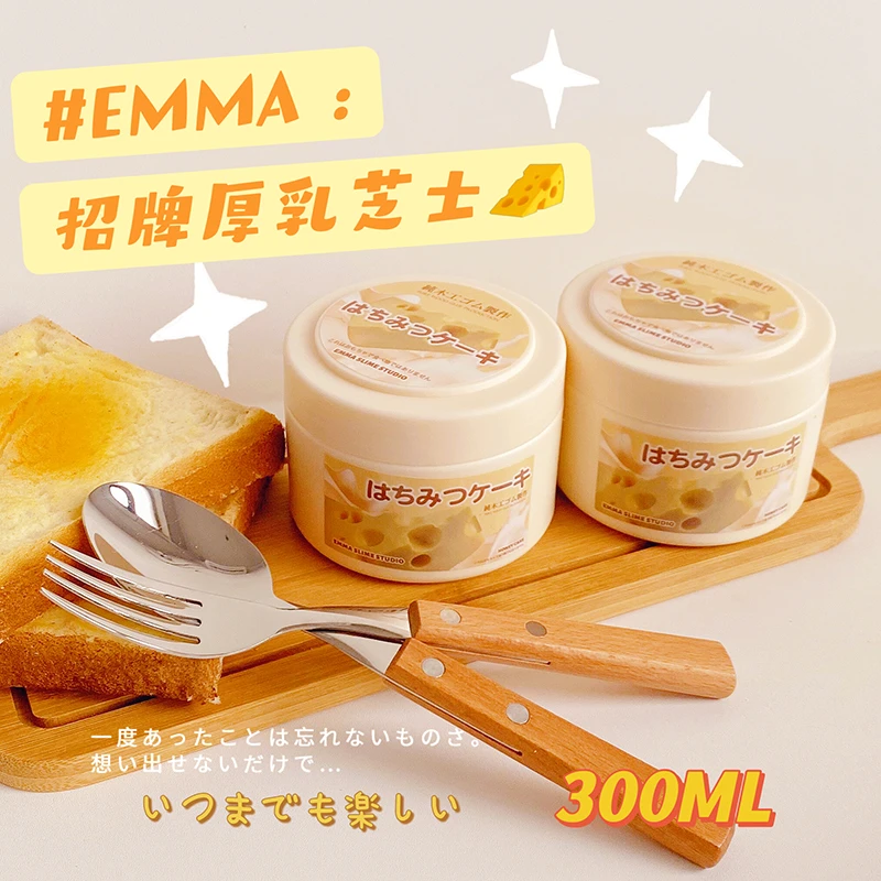 厚乳芝士木工胶史莱姆厚实起泡胶儿童纯手工网红玩具泥