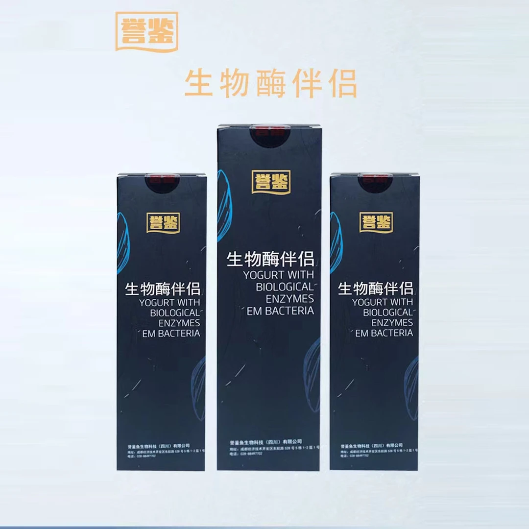 誉鉴【生物酶伴侣】改善锦鲤消化浮便淡海水用食品级原料益生菌调理