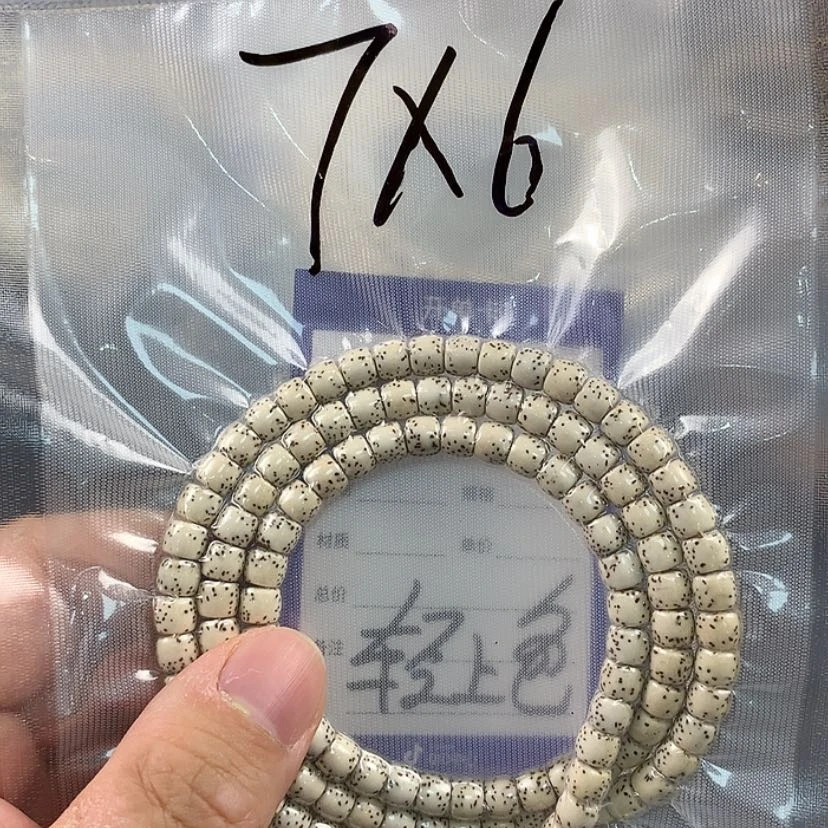 【闪购商品】星月菩提手串