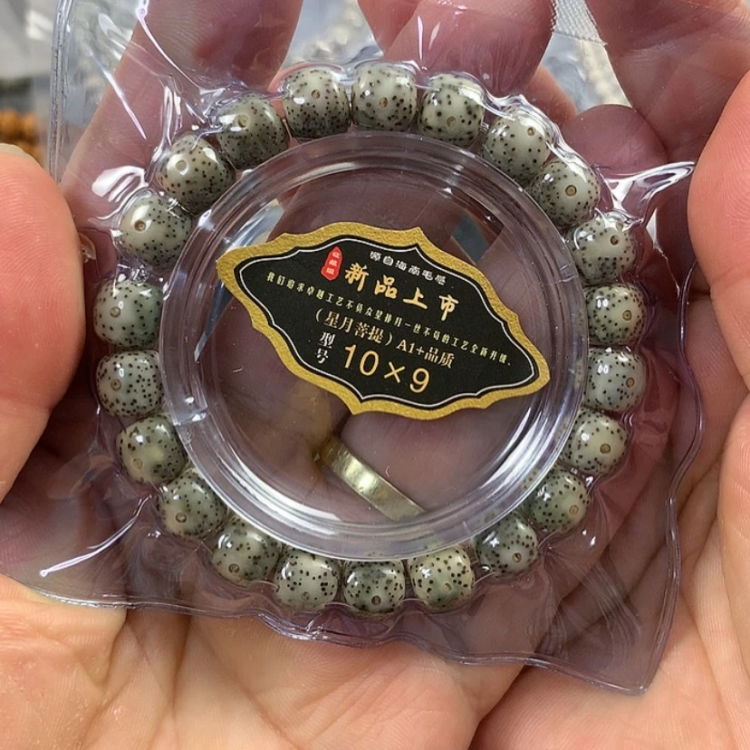 【闪购商品】星月菩提手串