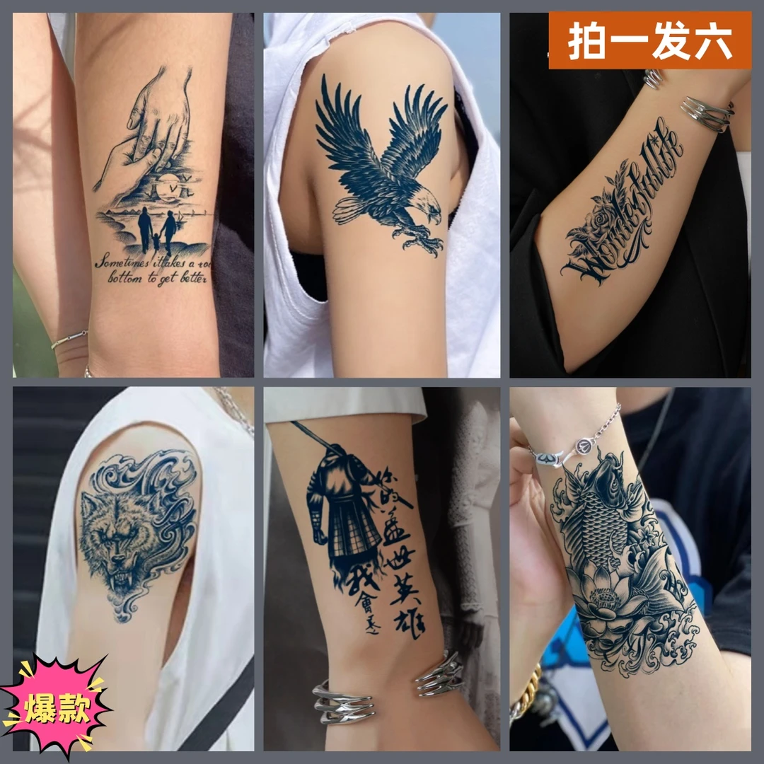 草本纹身贴拍一发六经典款合集狼头老虎鹰鲤鱼艺妓个性反光简单