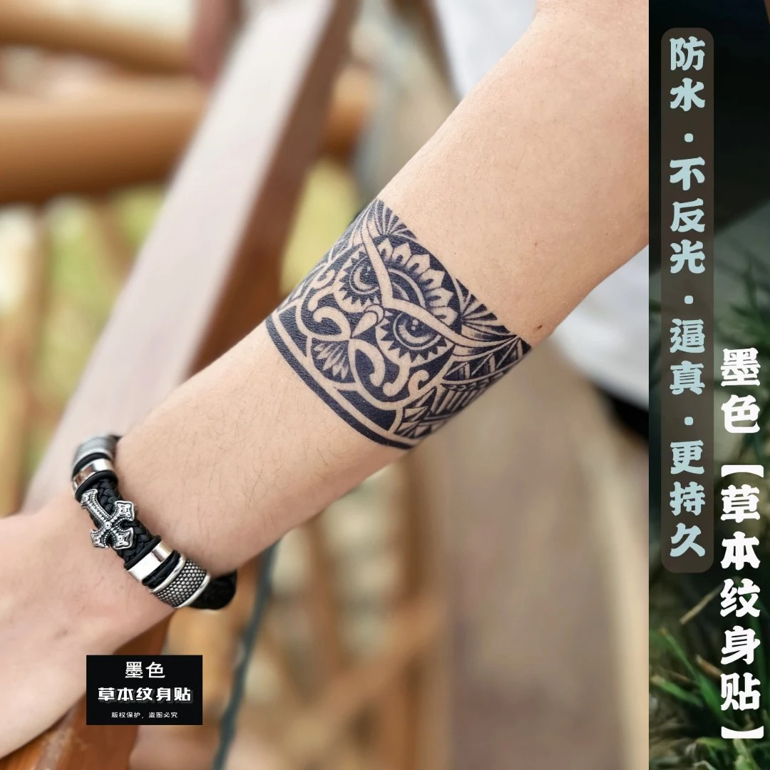 草本纹身贴猫头鹰臂环痞帅逼真不反光显色刺青防水贴画流行