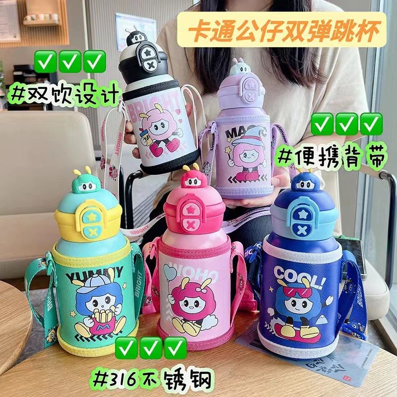 吸管杯双饮杯幼儿园学生户外保温杯新款便捷高颜值可爱卡通网红