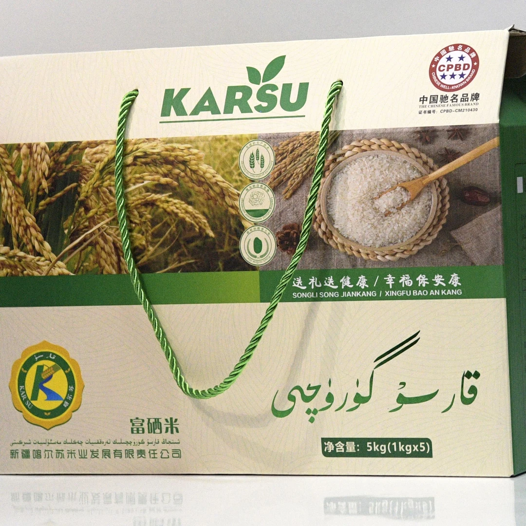 温宿越光米富硒胚芽米