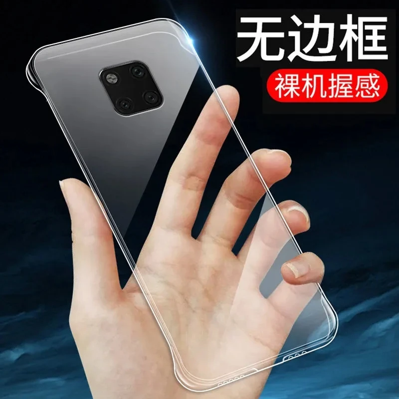 华为Mate20 Pro手机壳防摔高级清透超薄透明无边框散热高端保护套