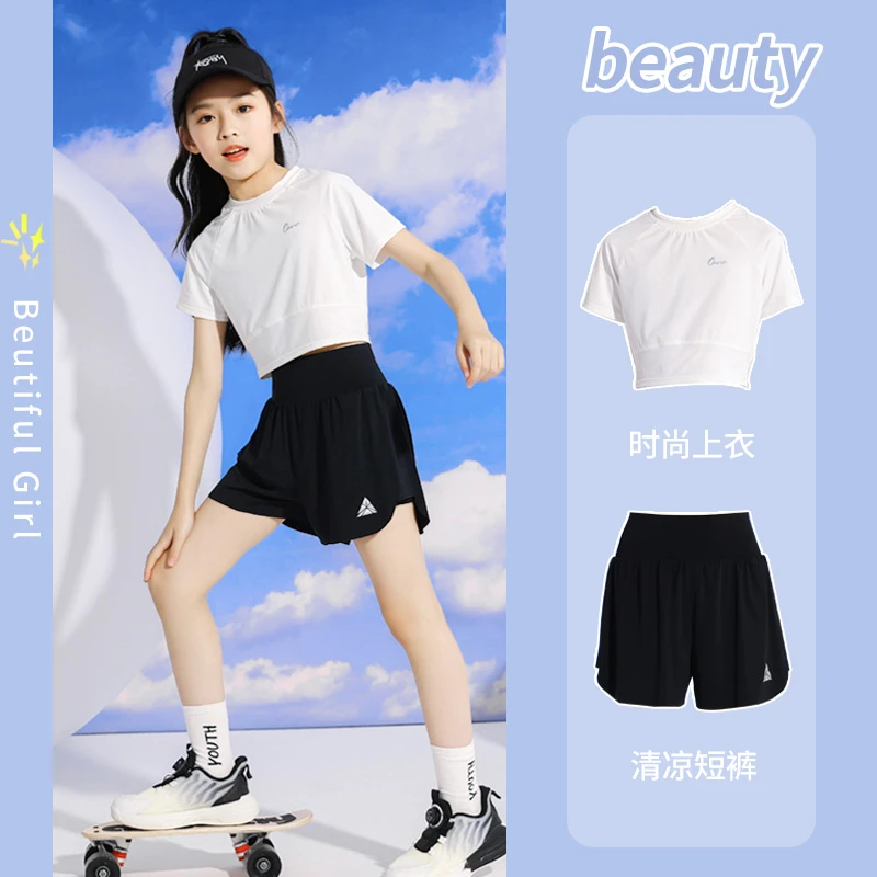 女孩短袖T恤套装2025夏季新款女大童洋气时髦夏女孩速干运动短裤