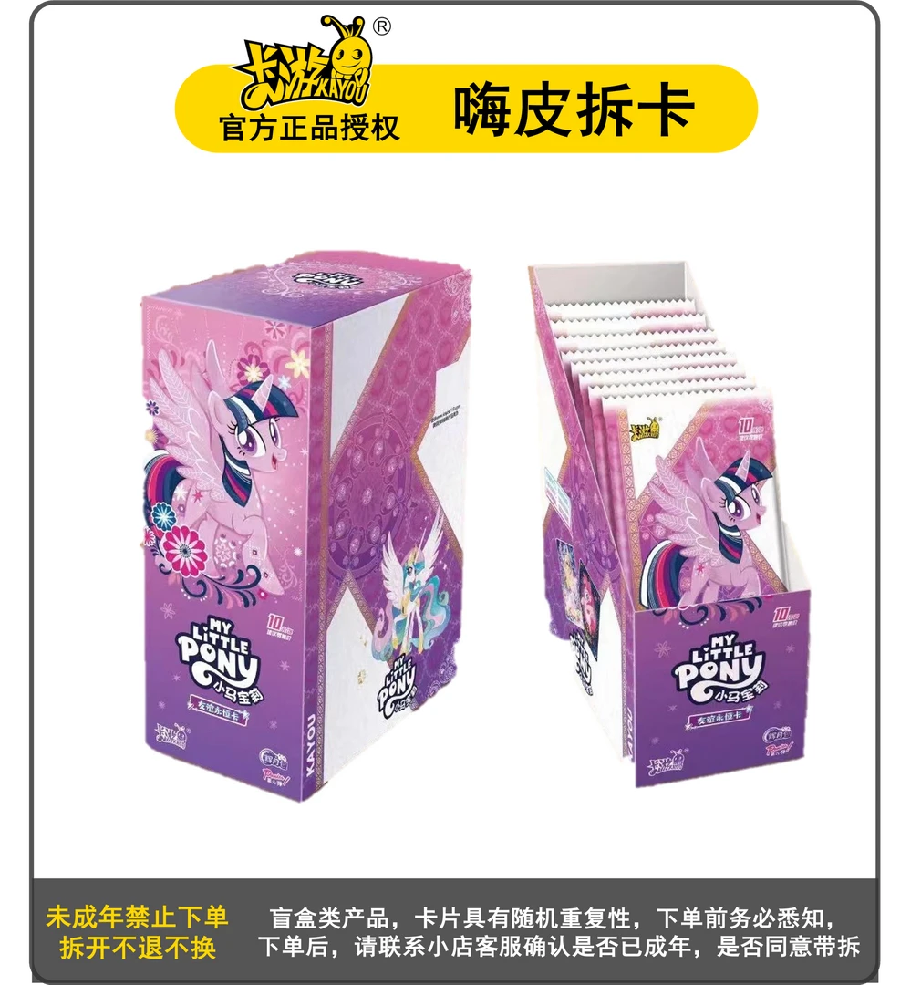 卡游【找嘎米/老登一带三/可爱军团】辉月6弹卡牌盲盒代拆~走起～