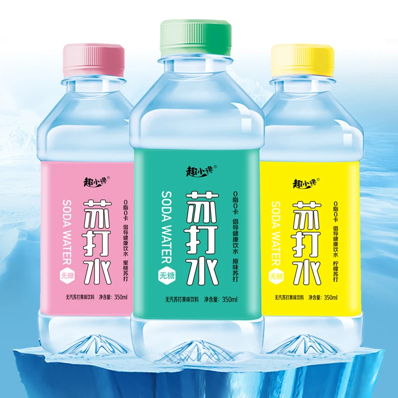 好喝原味苏打水蜜桃柠檬果味饮料弱碱性苏打水健康无糖饮水柠檬味