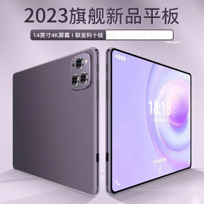 vivo iQOOPad平板电脑14寸大屏轻薄学习办公娱乐游戏平板电脑学生