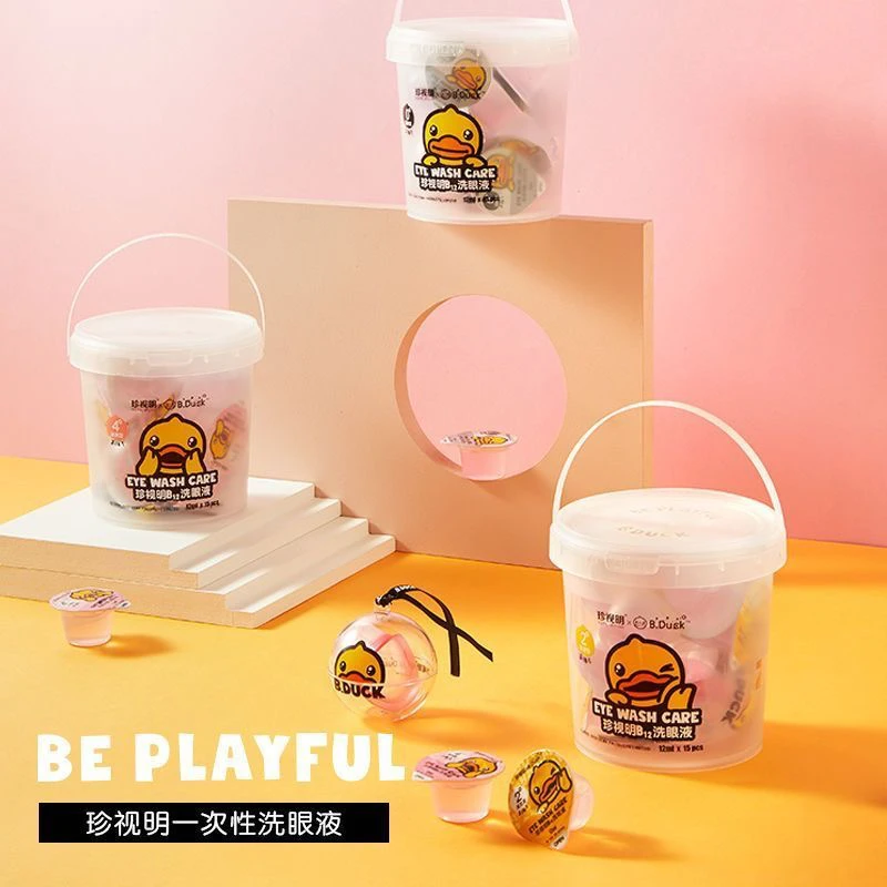 珍视明小黄鸭洗眼液一次性小包装清洁眼部舒缓护理液洗眼液