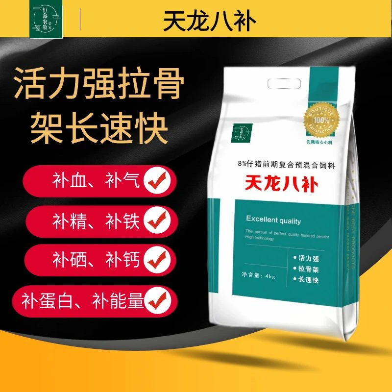 8%保育核心料-天龙八补-4kg/包