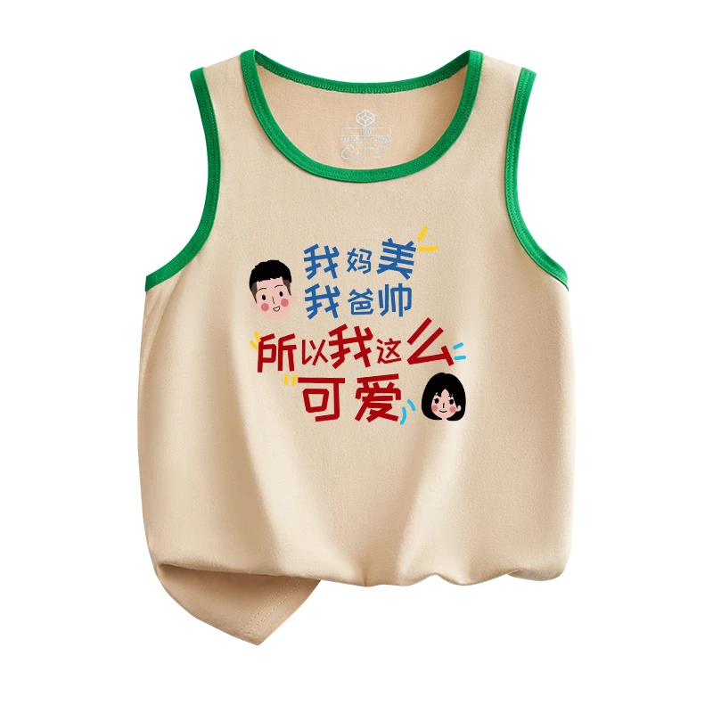 纯棉小夏季我妈美我爸帅国潮印字衣服男女童中小童无袖童装上衣服
