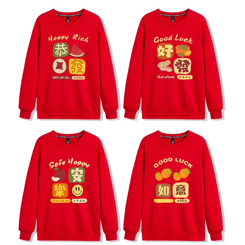 2026年马亲子装过年一家三四口家庭装全家福加绒宽松卫衣平安喜乐
