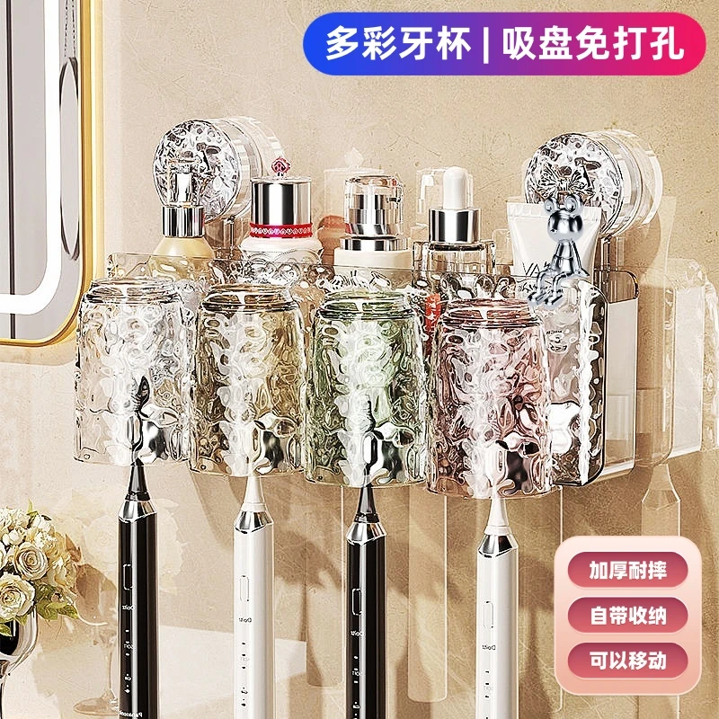 吸盘牙刷置物架免打孔漱口杯刷牙杯壁挂式家庭卫生间牙刷牙膏架子