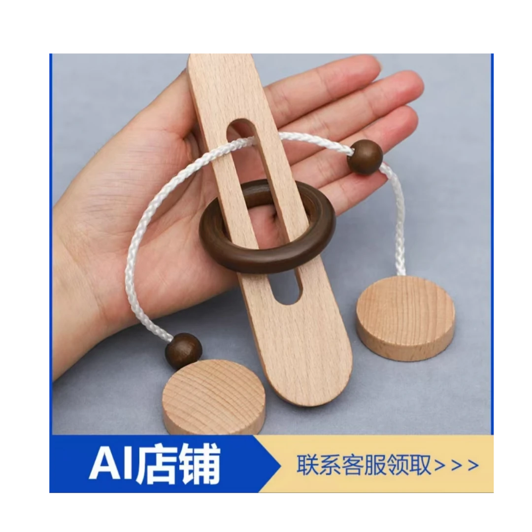 do.运.营*-益智玩具鲁班锁智力