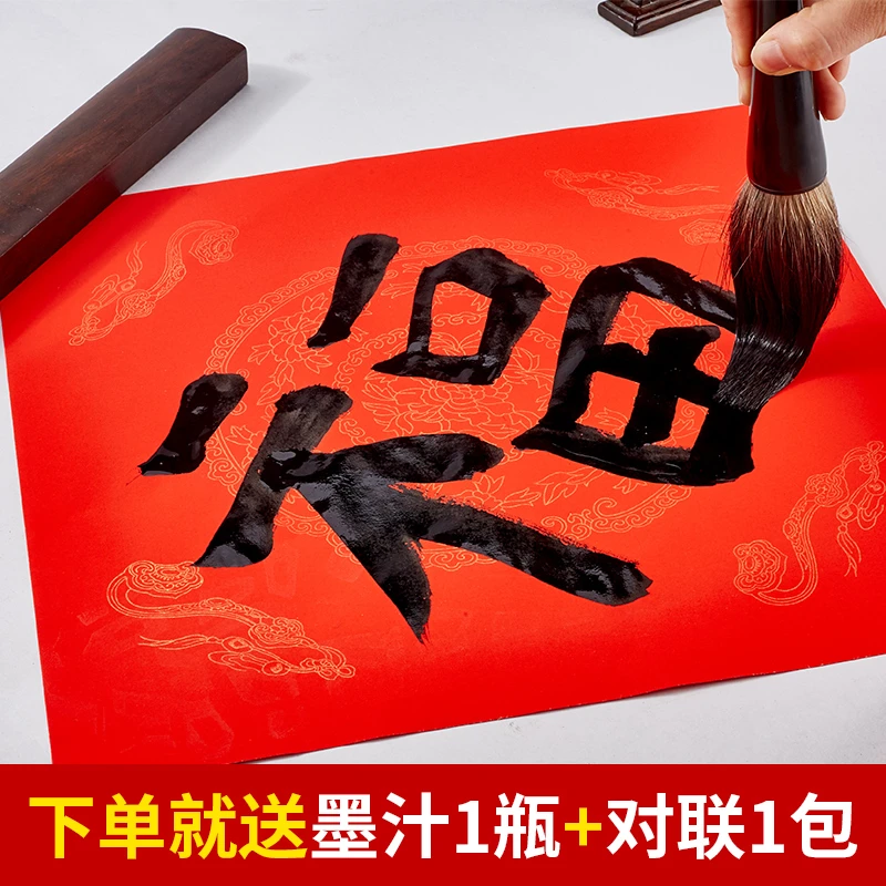 【六品堂】毛笔狼毫大斗笔抓笔粗大毛笔特大号写对联福字春联推荐