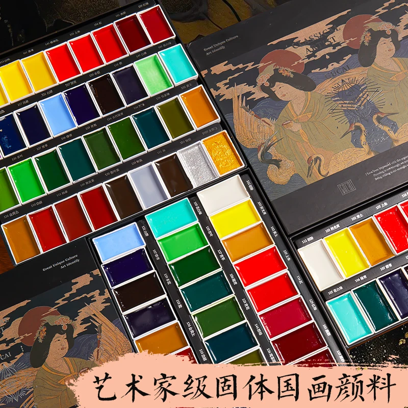 掌上碑帖固体国画颜料初学者套装小学生儿童入门中国画水墨画古彩