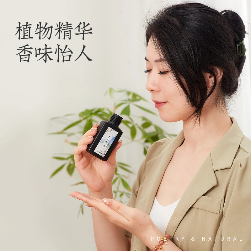 六品堂掌上碑帖【直播间专属植物花香墨汁书法专用油烟墨国画小瓶