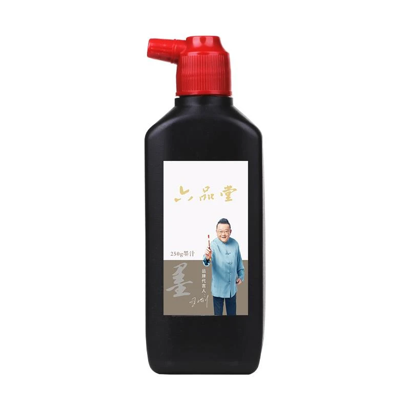 【掌上碑帖】墨汁书法专用文房四宝书画墨液桶墨水毛笔用墨