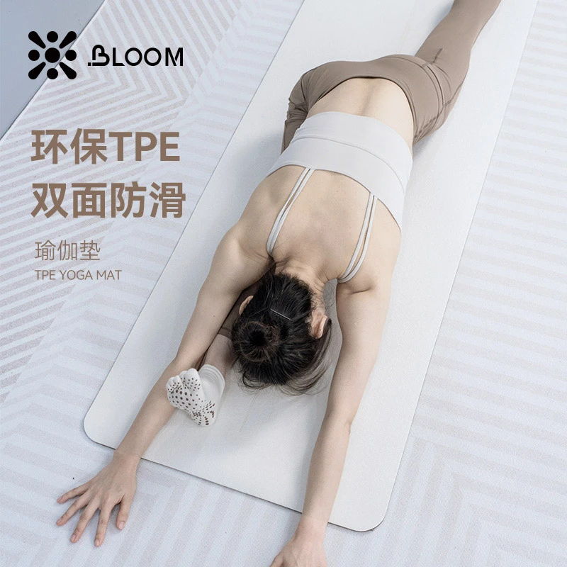 白色瑜伽垫健身家用防滑减震静音加厚加大女生专用跳操隔音地垫