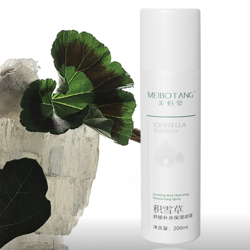 【莹莹专属】美伯堂积雪草舒缓补水保湿喷雾