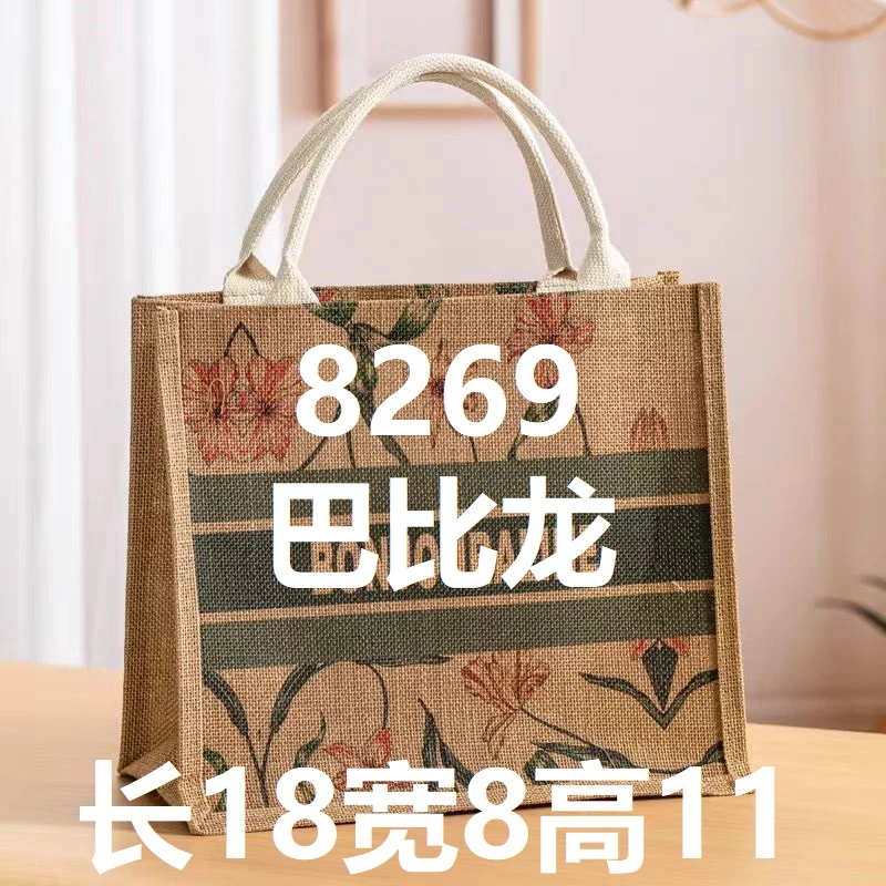 新款单肩斜跨巴比龙包8269