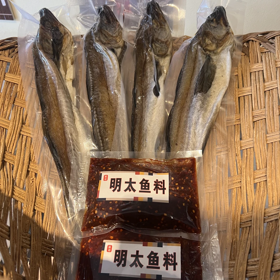 【240克*4袋独立包装赠秘制酱料】延边网红半干明太鱼（쫀드기)