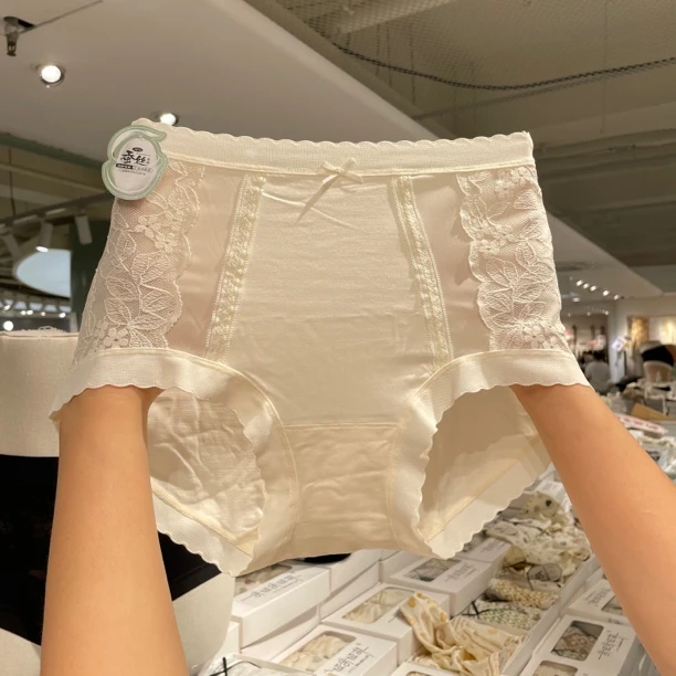 （一组三条）02653  80-128斤 爱琴海岛 秋冬季轻奢法式风中腰内裤