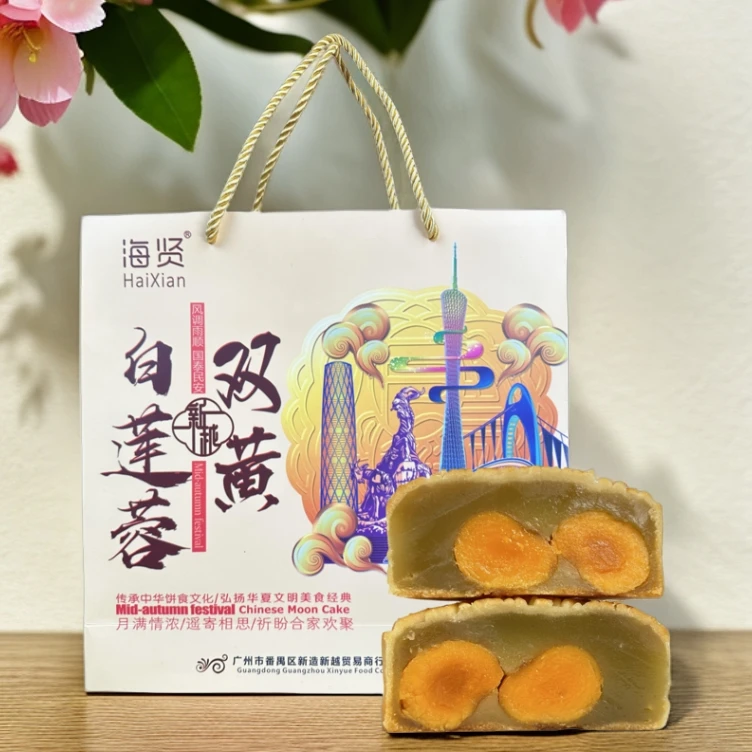 广式中秋团圆金装双黄白莲蓉团圆馅饼糕点蛋黄纯莲蓉团圆185g