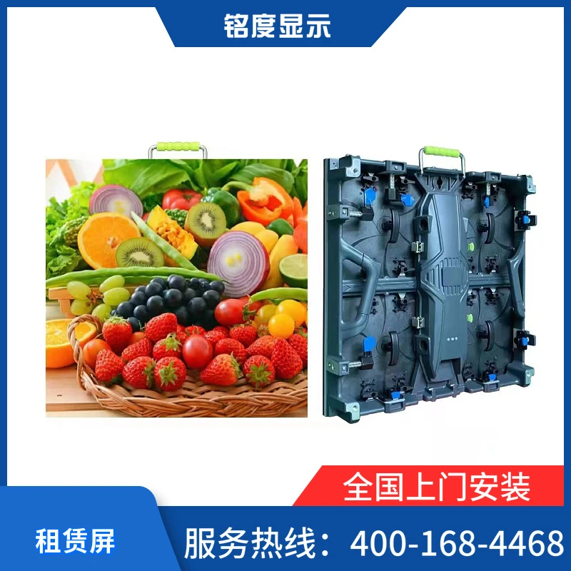 P3.91P4.81室内外通用租赁屏压铸铝移动显示屏户外防水婚庆租赁屏