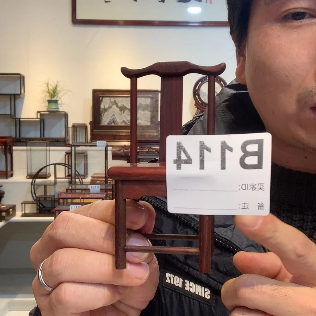 【闪购商品】紫砂.114