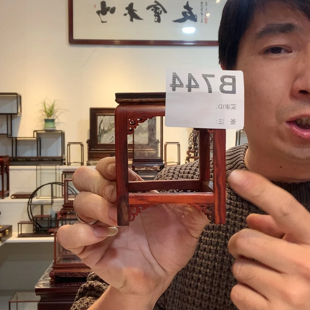 【闪购商品】紫砂.744