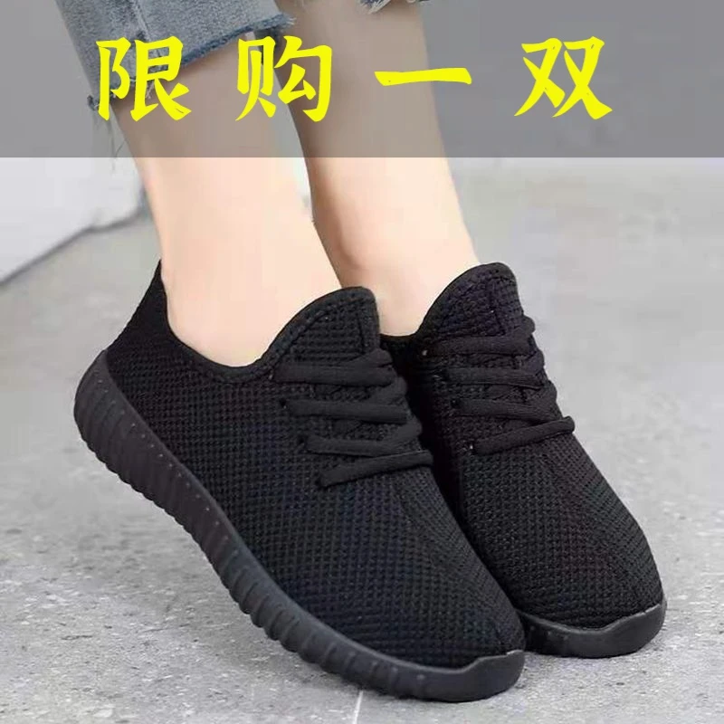 红蜻蜓牌软底防滑厨房上班工作鞋女健身跳舞休闲跑步运动鞋黑色